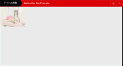 Desktop Screenshot of idolcc.com